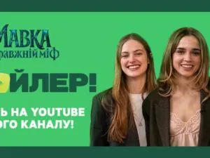 Мартинчик Леонід
